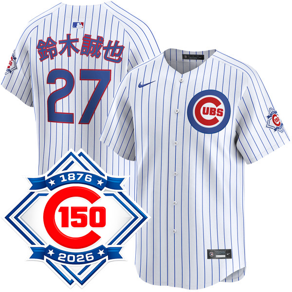 Seiya Suzuki Kanji Chicago Cubs Home 150th Anniversary Limited