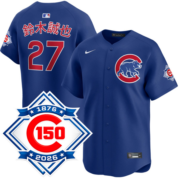Seiya Suzuki Kanji Chicago Cubs Alternate Royal 150th Anniversary
