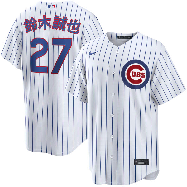 Seiya Suzuki Kanji Chicago Cubs Home Jersey by NIKE® | Official MLB®