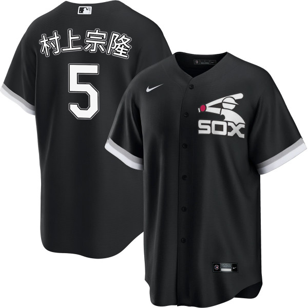Munetaka_Murakami_Kanji_Chicag