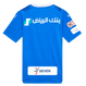 Al-Hilal 23/24 Stadium Men's Home Shirt