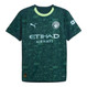 Manchester City 25/26 Kid's Fourth Mini-Kit