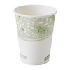 Dixie paper hot cups 8oz 20/50