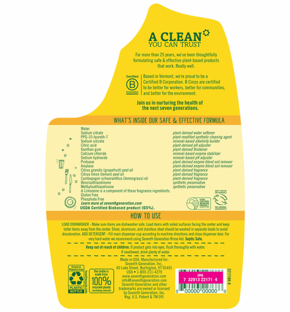 Unilever 22171 Seventh Generation Automatic D 721917