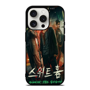 SWEET HOME SHOW iPhone 15 Pro Case SWEET HOME SHOW iPhone 15 Pro Case