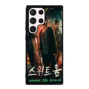 SWEET HOME SHOW Samsung Galaxy S23 Ultra Case SWEET HOME SHOW Samsung Galaxy S23 Ultra Case