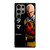 ONE PUNCH MAN SAITAMA Samsung Galaxy S24 Ultra Case