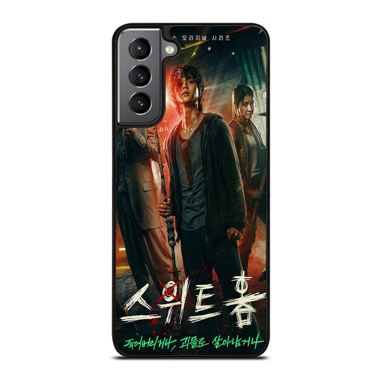 SWEET HOME SHOW Samsung Galaxy S21 Plus Case