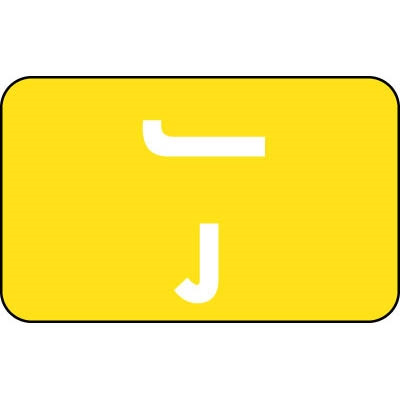Smead ACCS Compatible Labels Letter J 100/Pack