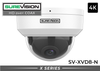 8MP LightHunter Fixed IR Dome CCTV Analog Camera