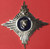 10 - Knight Companion, Most Regal Order of Queen Elizabeth Chest Star