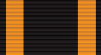 IAN For Navy Service award ribbon