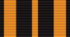 IAN For Military Training Second Class award ribbon