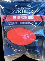 Sea Striker SSBF940-6/0 Bluefish Float Rig