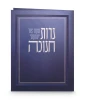 SIM FOLDING CHANUKAH CANDLE LIGHTING BROWN