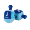 PLUSH EMBROIDERED DREIDEL WITH RATTLE