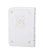 SIM TEHILLIM S/C CORNER STYLE