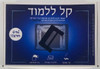 ATT TABLE TOP SHTENDER TRAVEL