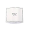 Challah Cover Pu-Leather - Small Emb Crystal Stones Silver