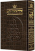 MPA LEATHER POCKET SIDDUR