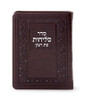 SIM SELICHOS FAUX LEATHER S/C