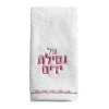Finger Towel - Scalloped - Pink