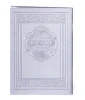 SIM ZEMIROS SHABBOS ELEGANT