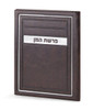 SIM PARSHAT HAMAN FRAME MODEL