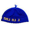 ATT KIPPAH NACH BLUE WITH