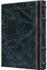 MPA SIDDUR SIGNATURE LEATHER