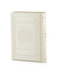 SIM TEHILLIM LEATHER