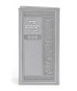 SIM SIMANIM FOR ROSH