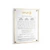 Al Hamichya - Classic 2.1 Gold 12X16