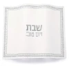 Pu Leather Challah Cover - Embroidered Crystal Stone Silver