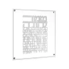 Mizmor Lesoda - Die Cut - Silver 16 X 16