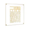 Mizmor Lesoda - Die Cut - Gold 16 X 16
