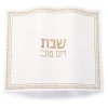 Challah Cover - Embroidered Crystal Stone Gold