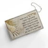 Keychain Jerusalem - Acheinu