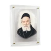 Art Gedolim Prints - Chofetz Chaim 16 X 20