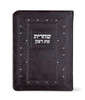 SIM FAUX LEATHER SIDDUR