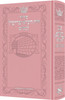 MPA SIDDUR ENGLISH INSTRUCTION