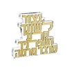 FDT N'TZOR L'SHONCHA BLOCK