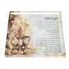 FDT HAVDALLAH PLATE