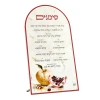 FDT SIMANIM CARD POMEGRANATE