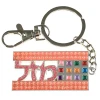 ART KEYCHAIN HEBREW