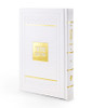 SIM SIDDUR MOSAIC STYLE2