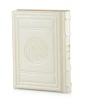 SIM SIDDUR LEATHER1