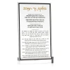 Chanukah Card - Classic - Gold 5X8