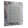 Birkas Habayis Wall Art - Taupe Agate 16X16
