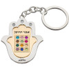 ART KEYCHAIN NICKEL2